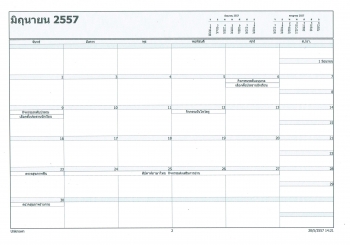 School Calendar June 2014